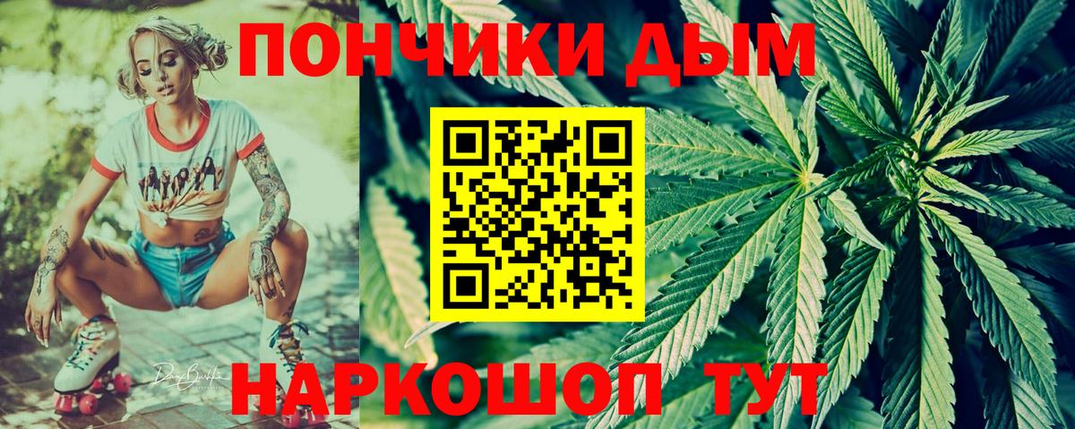 МАРИХУАНА индика Ярославль